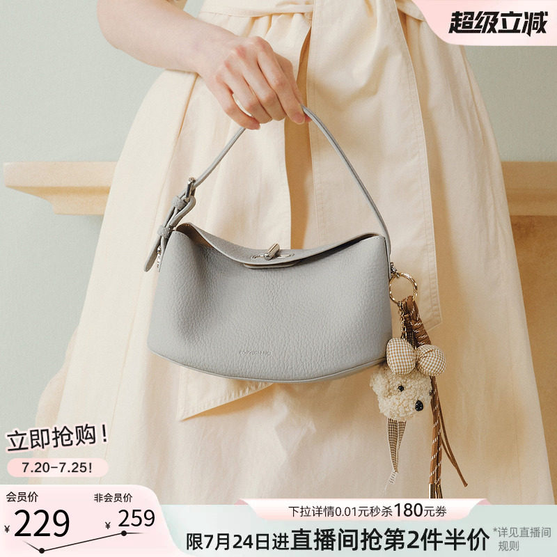百思图2026秋季商场新款纯色手提包简约通勤单肩斜挎包女J8607CX6
