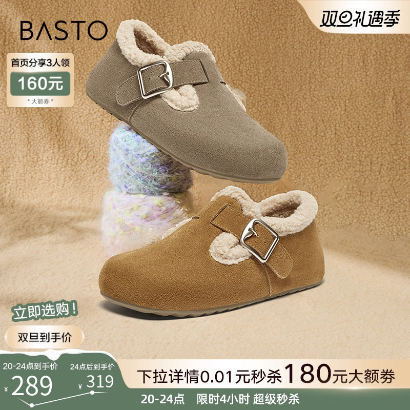 百思图冬季新款复古加绒保暖勃肯鞋毛毛鞋雪地靴女棉鞋BG195DM4