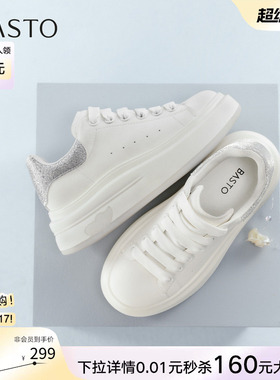 百思图2026春季新款厚底松糕小白鞋百搭运动鞋女休闲鞋DD229AM6