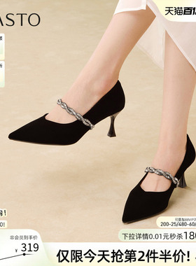 百思图2026夏季商场新款优雅玛丽珍鞋细跟高跟鞋女单鞋W9520AQ6