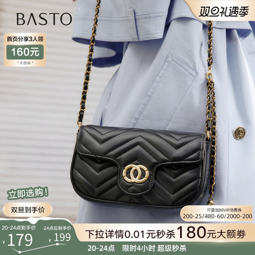 时尚潮流PL通勤