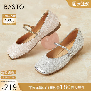 方跟淺口女單鞋 百思圖春季 A2381AQ4 瑪麗珍鞋 復(fù)古法式 新款 時(shí)尚