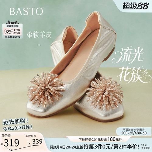 时尚潮流简约舒适