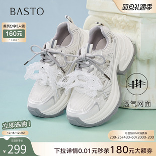 厚底增高女休闲鞋 银色运动老爹鞋 D5298BM5 商场新款 百思图2025夏季