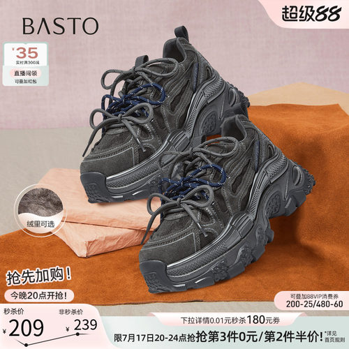 百思图春季加绒厚底增高老爹鞋
