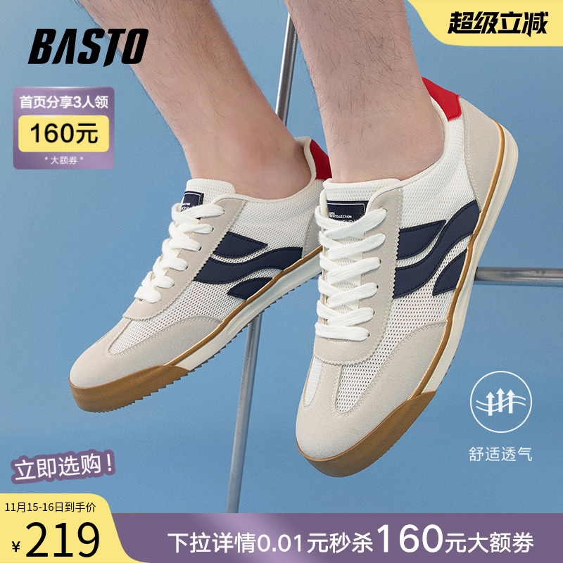 时尚潮流简约舒适