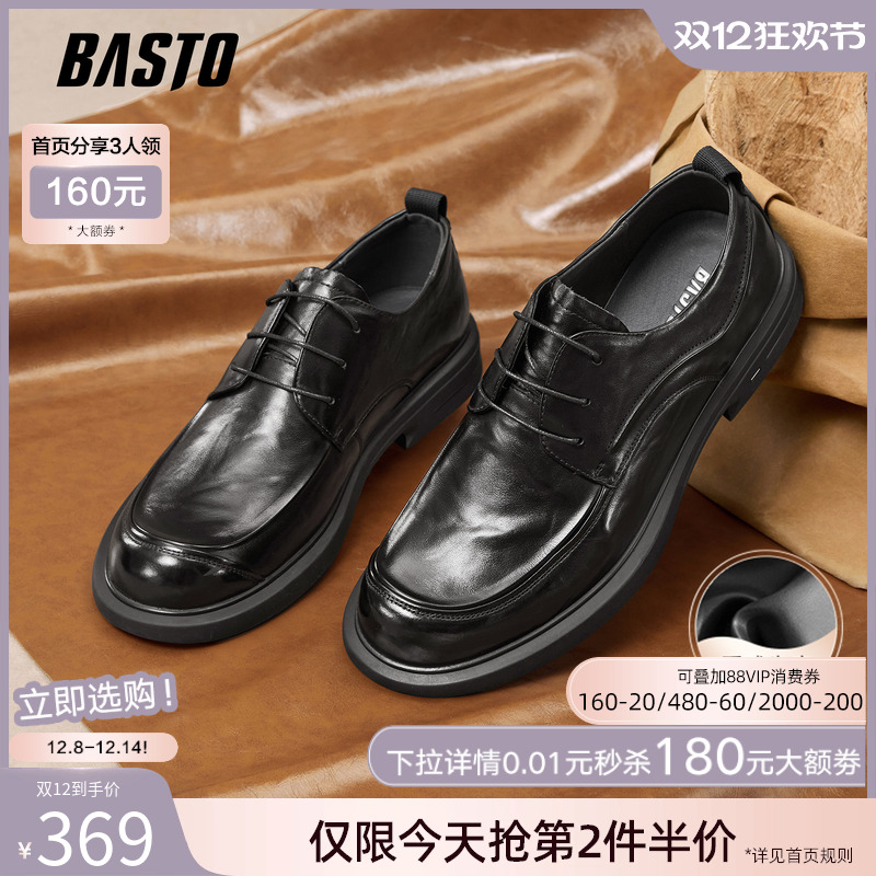 时尚潮流简约舒适