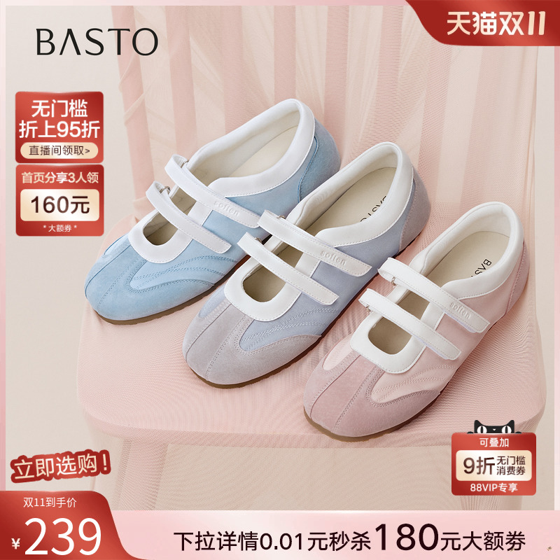 时尚潮流简约舒适