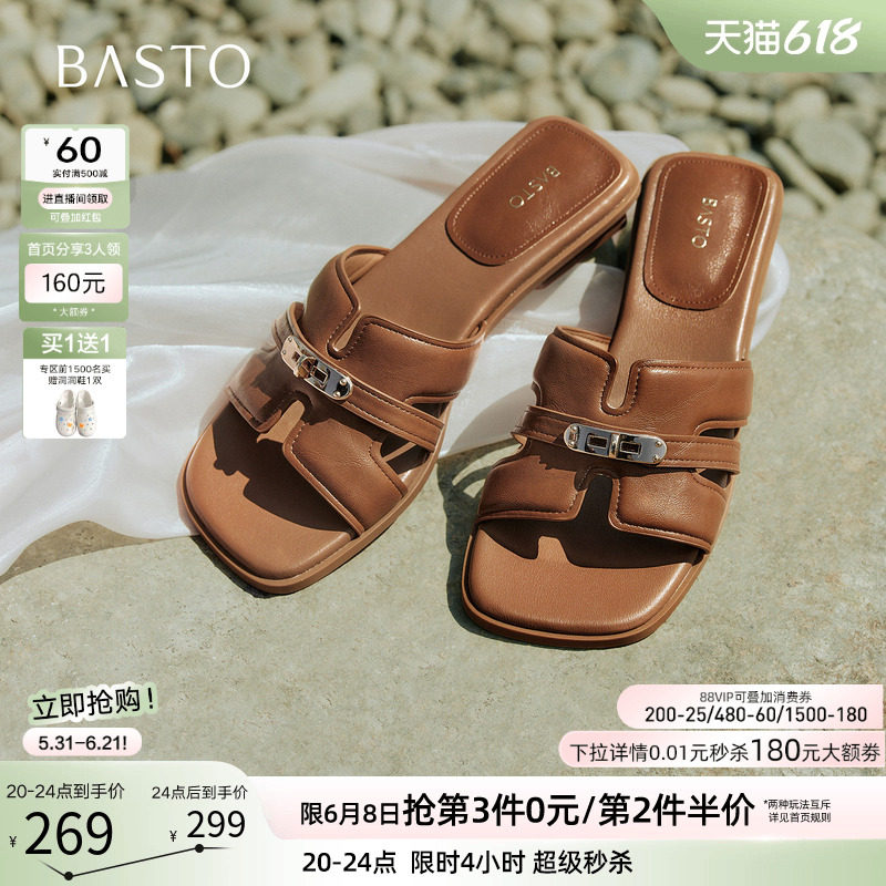百思图2026夏季新款复古休闲粗跟一字拖休闲外穿女拖鞋F2306BT6