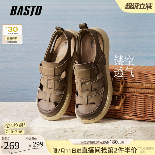 百思图夏季户外男士凉鞋