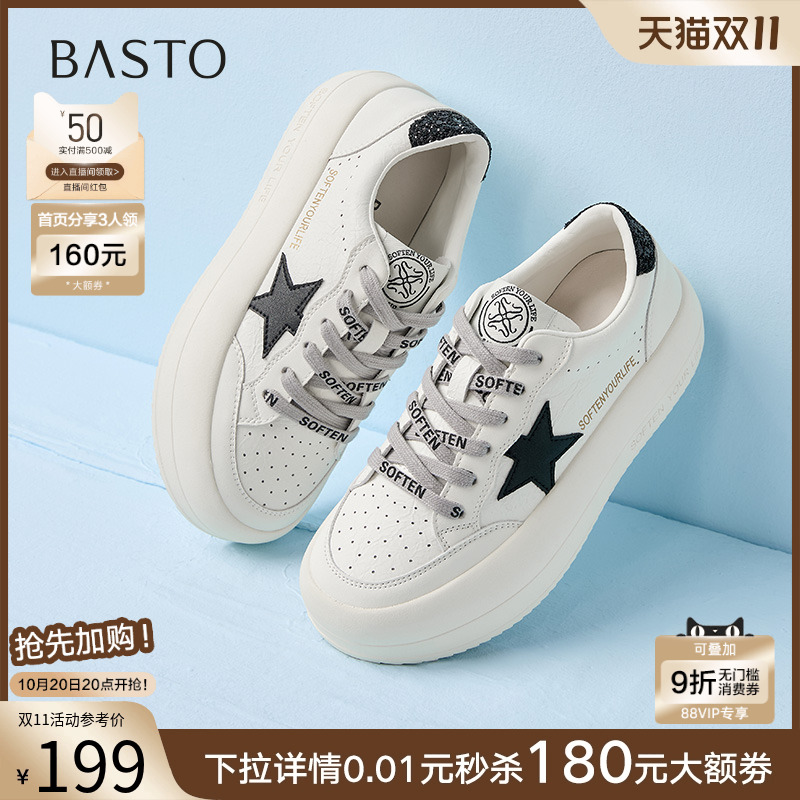时尚潮流简约舒适