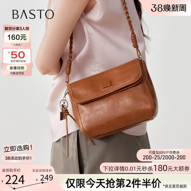 百思图26夏季商场新款腋下链条包时尚通勤小方包斜挎女包TY114BX6