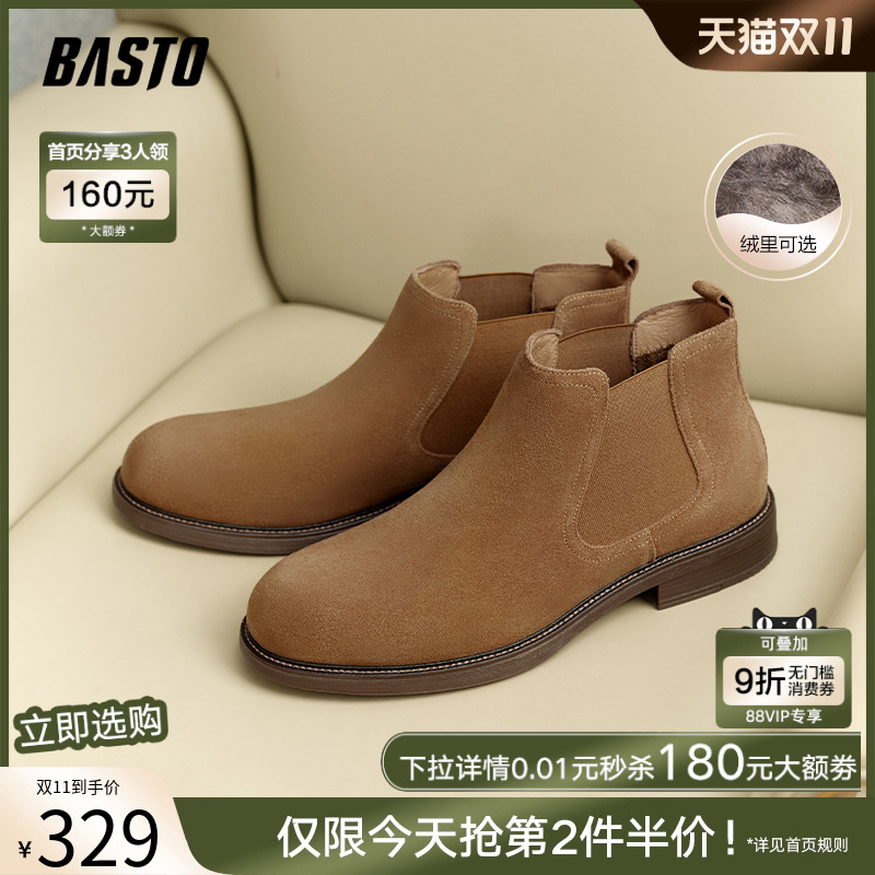 时尚潮流简约舒适