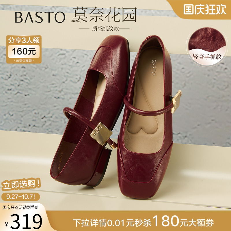时尚潮流简约舒适