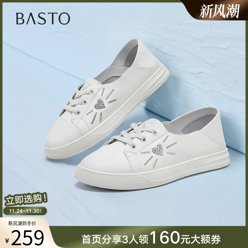 时尚潮流简约舒适