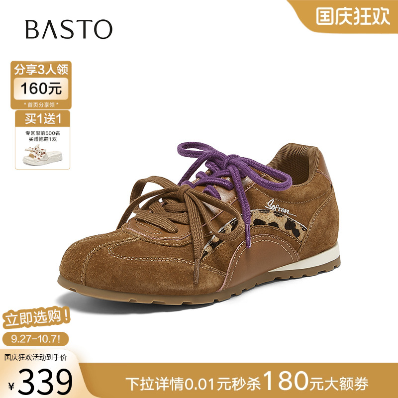 时尚潮流简约舒适