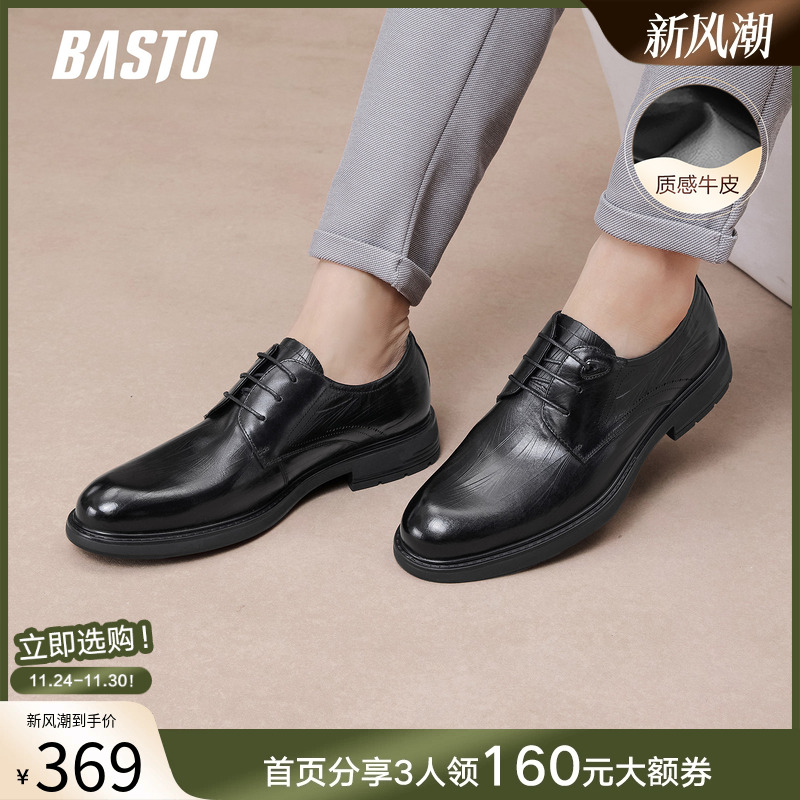 时尚潮流简约舒适