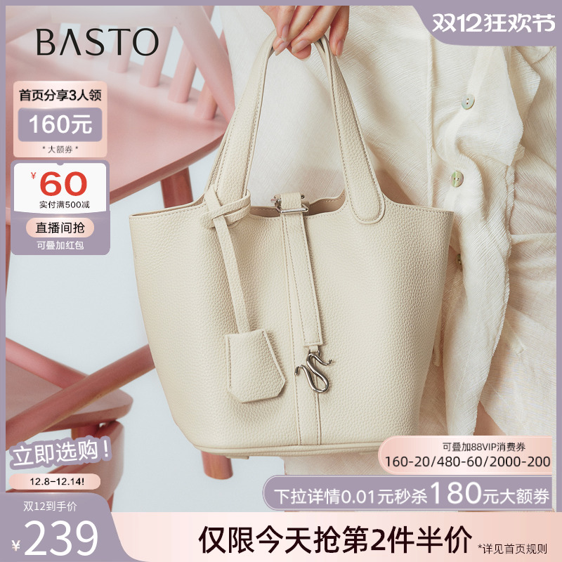 时尚潮流OL通勤