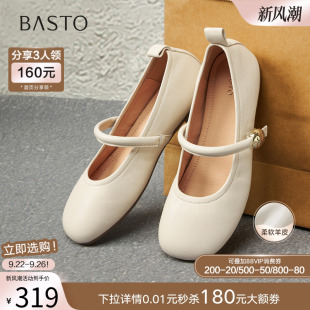 单鞋 百思图2025秋季 低跟女船鞋 舒适羊皮玛丽珍鞋 CS293CQ5 商场新款