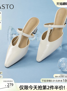 百思图夏季商场新款T字玛丽珍穆勒鞋尖头外穿女拖鞋B2612BH5