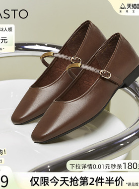 百思图月光鞋春夏商场新款法式玛丽珍小皮鞋女平底单鞋M1015CQ4