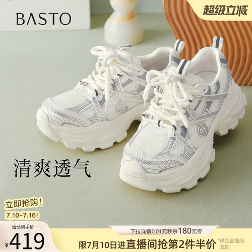 时尚潮流简约舒适