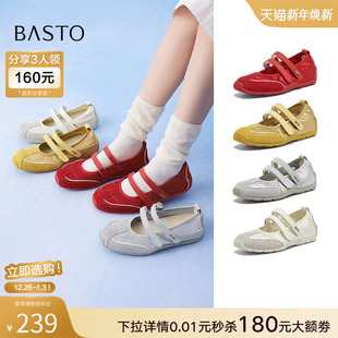 女浅口单鞋 芭蕾德训鞋 A9003BQ5Z 运动玛丽珍鞋 百思图2025夏新款