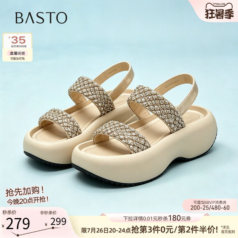 百思图2026夏季新款时尚通勤厚底钻带运动沙滩凉鞋女鞋W6571BL6