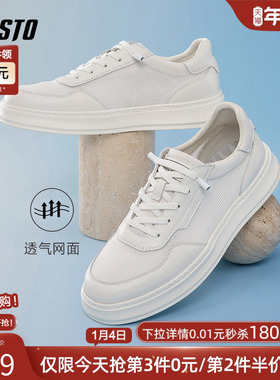 百思图2025夏季新款网面透气小白鞋运动板鞋百搭男休闲鞋R5230BM5
