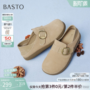 D3986AM6 懒人一脚蹬休闲女单鞋 百思图26春商场新款 真皮两穿勃肯鞋