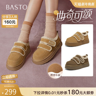 曲奇可颂 棉鞋 百思图2025冬季 毛毛鞋 女厚底雪地靴W2518DM5 新款