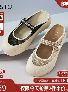 百思图夏新款网纱休闲穆勒拖厚底增高外穿女拖鞋半拖UCN04BH4