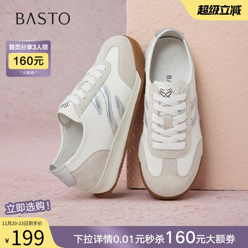 时尚潮流时尚潮流