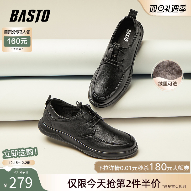 时尚潮流简约舒适