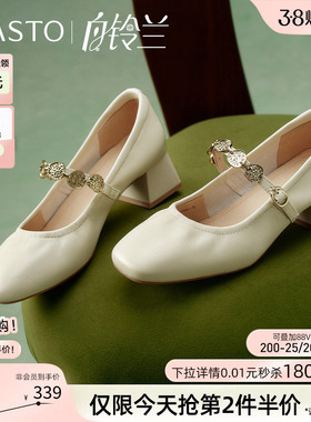 【白铃兰】百思图秋商场新款羊皮玛丽珍鞋粗跟女单鞋A1622AQ5