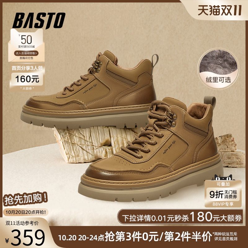 时尚潮流简约舒适