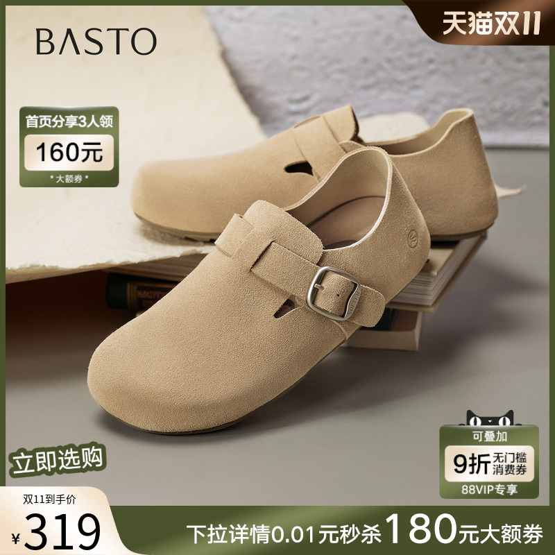 时尚潮流时尚潮流