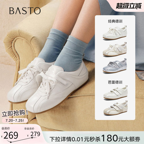 时尚潮流简约舒适