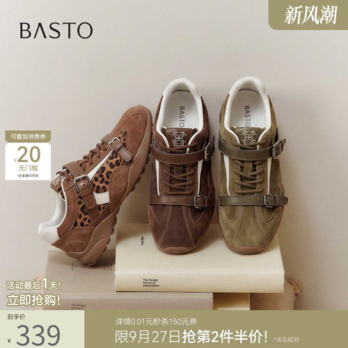 时尚潮流简约舒适