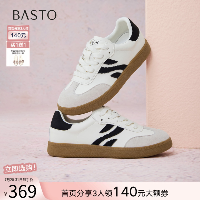 时尚潮流时尚潮流