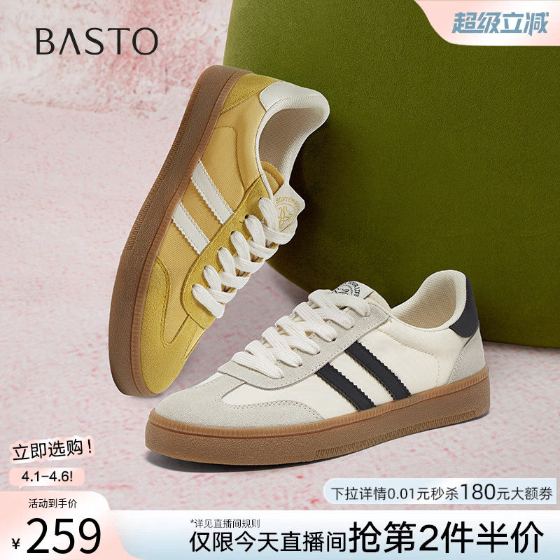 百思图春季新款百搭厚底德训鞋女平底运动鞋休闲鞋V2508AM5