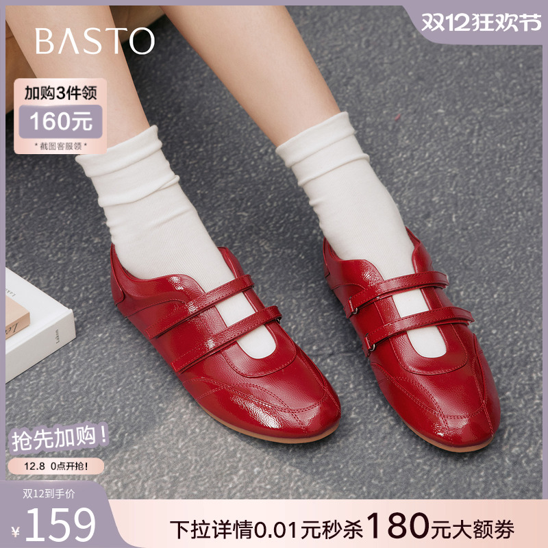 时尚潮流简约舒适