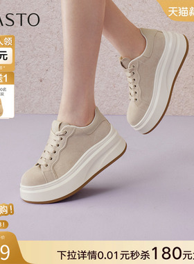 百思图2026春季新款厚底增高板鞋松糕鞋女运动鞋休闲鞋D3827AM6