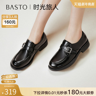 时光旅人 女单鞋 百思图2025秋商场新款 黑色皮鞋 BV305CA5 牛津鞋