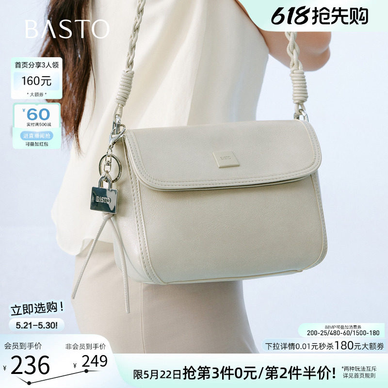 百思图26夏季商场新款腋下链条包时尚通勤小方包斜挎女包TY114BX6
