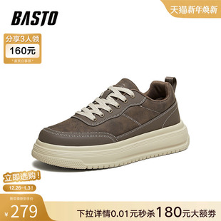 休闲运动板鞋 百思图26春季 百搭厚底增高街头男士 时尚 51390AM6 新款