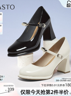 百思图春商场新款白色玛丽珍鞋高跟鞋粗跟浅口女单鞋F1031AQ5