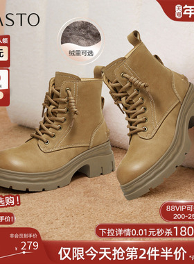 百思图2025冬商场新款加绒马丁靴踢不烂大黄靴女工装短靴S4685DD5