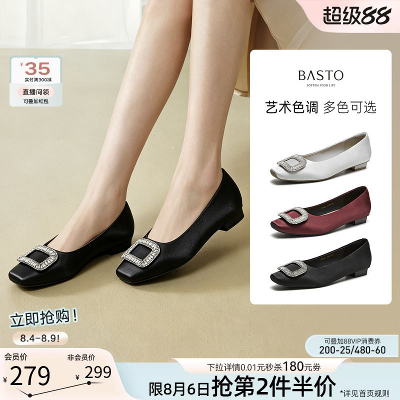 百思图2026秋季新款方扣浅口单鞋船鞋瓢鞋通勤粗跟女鞋R1601CQ6
