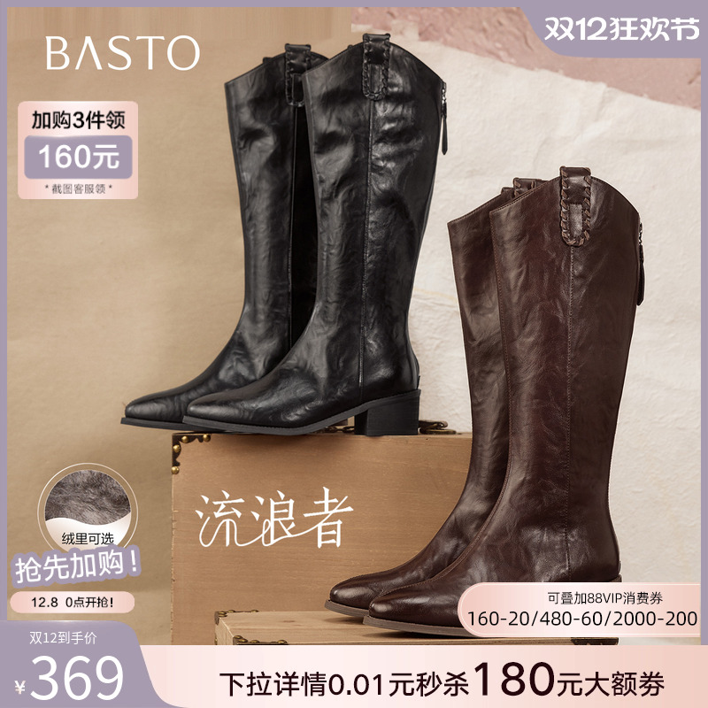 时尚潮流时尚潮流